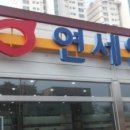 연세안경원 이미지