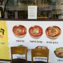 이화수전통육개장(노은점) 네이버블로그