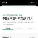 스타벅스 송파나루역DT점