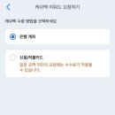 하나트래블 이미지