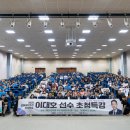 김해 내동중학교 경남매일