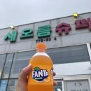 새오름슈퍼