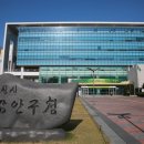 장안 공인중개사사무소 이미지