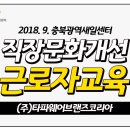 (주)타파웨어브랜즈코리아 이미지