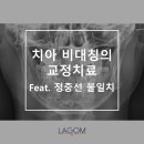 세라치과의원 이미지