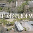 백만장자패션 - 용인시 처인구 금령로99번길 16-1 | 백만장자패션