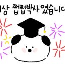 청춘한우곱창 이미지