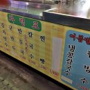 명장2동-21 이미지