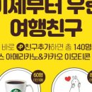 보물섬이벤트 이미지