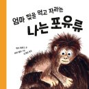 멜루 이미지