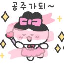 미가에스테틱 이미지