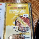 유가네닭갈비 이미지