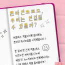 온라인북스