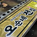 로얄센스빌리지(우1동) | 고성 소노펠리체 빌리지 델피노, '로얄 스위트 설악마운틴 뷰' 후기 +맛집, 카페 추천