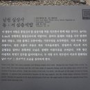 동서상사 이미지