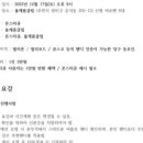 욜당구클럽 이미지