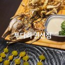 투다리 권선점 | 수원[투다리 권선점] 권선동 술집 추천👉 분위기 좋은 투다리 🍻