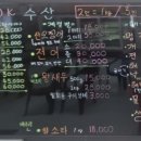 OK수산 이미지