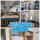 양산 안경점 도매가로 저렴하고 다양한 으뜸플러스안경 양산물금점