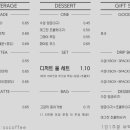 수성커피 네이버블로그