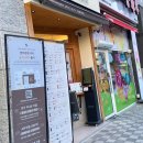 이마트24 가능타운점 이미지