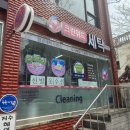 크린위드광주 이미지