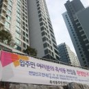 롯데아크로공인중개사사무소 이미지