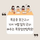 오목로52길 이미지