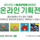 탐앤탐스 - 광진구 아차산로 426 | 탐앤탐스