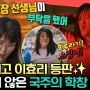 학교앞분식 이미지