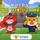 광주문화방송(주)