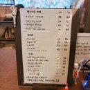 아무튼하로