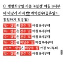 달이머무는집
