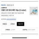 다정혼수 이미지