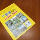 설공인중개사사무소 이미지