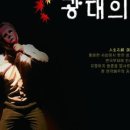 극단예린소극장 네이버블로그