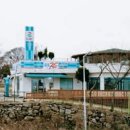 GS25 강화나들길점 이미지