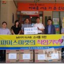 순천농협파머스마켓 이미지