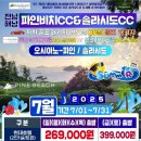 파인2 이미지
