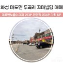 청명공인중개사사무소 이미지