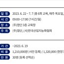 로티에듀 이미지