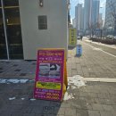 김포피부관리 어썸피부관리&amp;체형관리 등관리후기