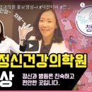 굿모닝정신과의원 이미지