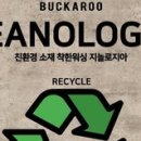 엠케이환경 이미지