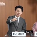 남희석 카카오 검색결과