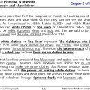 Bible Matrix ⑦_252_REV 3:18 – (1) Buy from me gold refined &amp; white clothes 이미지