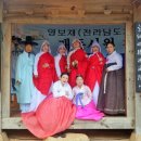 포항전국국악경연대회 Daum카페