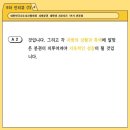 한승진 이미지