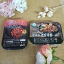 산수골식품 이미지