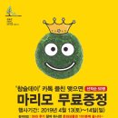 또또슬라임